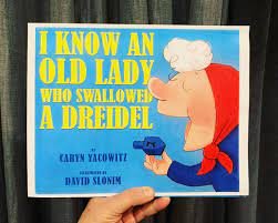 Sunday Morning Mid Hanukkah Blah Links