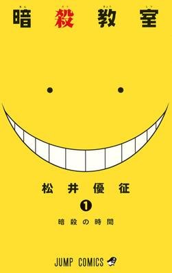 Unwatched S02 E19 – Assassination Classroom Part 1
